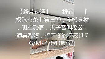 餐馆-妹子豪爽滋流一下直接把裤子脱光了