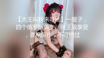 骚货老婆被无套4P，不但被操喷还被当狗一样遛