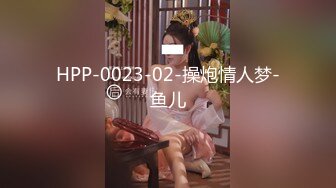 《极品御姐✿究极泄密》露脸才是王道！高颜气质网红女神【禧阿妹】私拍，表里不一极度反差，情趣紫薇3P肛交被炮友各种干