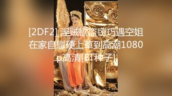 【铂金级推荐】超可爱美少女〖酸猫妹妹〗最新臻品-在艺术与情色之间 运用身体作画的女孩