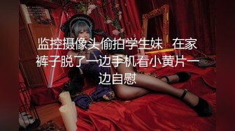 瘦子探花梦幻馆双马尾良家眼镜妹，不尽兴再来一炮，主动骑乘位扭动，这一场妹子更骚了