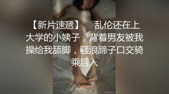 宝宝欠操 清纯白嫩小可爱 露奶诱惑 特写BB 道具插B自慰大秀 够骚  (2)