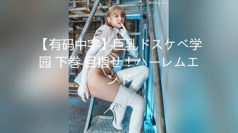 RAS-0374《淫乱兄妹之性爱复仇》报复出轨男女的秘密性关系