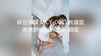 ✿青葱校园学妹✿花边短袜清纯小学妹，白皙性感大长腿美少女，奶油肌肤纯欲系少女，无套中出活力四射