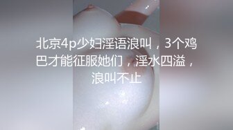 人妻无套后入