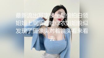 微博推特网红嫩妹【妖姬】透明紧身连体黑丝情趣圣诞女郎装幻想被哥哥操全身涂油假屌自慰潮喷