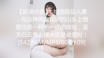 怪兽企划兔子先生-和好兄弟偷偷分享漂亮的女友 被她发现了就一起玩3P 明日香