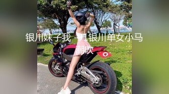 《最新众筹?热门作品》巨乳妙龄女神【乐乐】下班回家途中被电车痴汉尾随趁她熟睡进屋强行交合嘴说不要却迎合着高潮