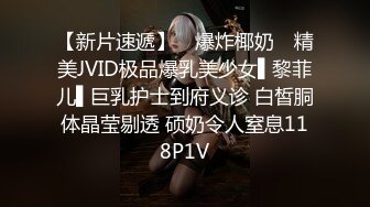 办公楼女厕全景偷拍短裙美女的极品美鲍BB上还残留着白色的粘液