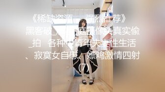 台湾SWAGGER最新大作『希希』体验VR竟然被店员觊觎直接被干旁边的男友沉浸在VR的世界裡看希希被店员抽插不停连续高潮