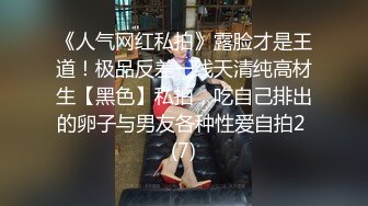 邪恶二人租下药迷翻美女同事换上黑丝两个人轮流操