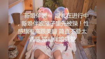 后入南阳少妇