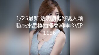 麻豆传媒- 淫荡母女党 母亲睡完家教 女儿接着睡 沈娜娜