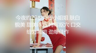  2024-09-25 星空传媒XKVP-137爆操对我玩仙人跳的骚逼人妻