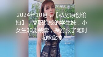 极品反差女神【佳多饱闺蜜】Missbb性爱被玩坏超级骚 小情调最情趣 高清720P版