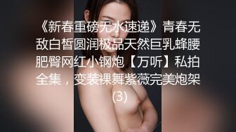 湖北黄石，C奶前女友自己摇