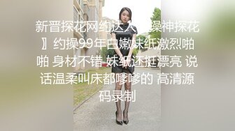 满背纹身清纯反差双马尾萌妹，上位骑乘被炮友爆操，边操边揉捏奶头