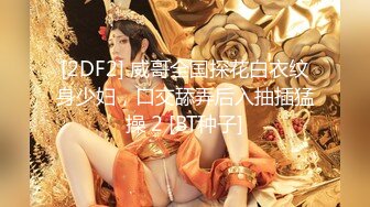 【火爆推荐极品女神】七彩女神『一点甜甜蜜』高颜值女神 爆裂黑丝 诱惑性很强 淫语不断 (2)