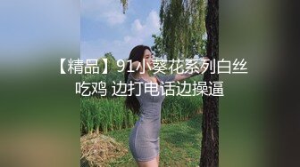 【新片速遞】 短发小少妇露脸女上位无套啪啪，自制秋千，啪啪传教士操逼