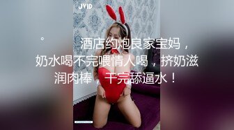 广东男高价网约丰满性感的大胸美女啪啪