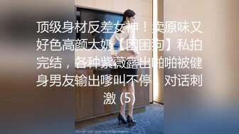 后入嫂子第二部