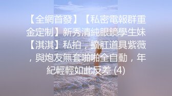 ❤️反差小骚货❤️淫乳女神〖下面有根棒棒糖〗出轨已婚女上司，办公室高冷女上司没想到床上这么骚，御姐反差