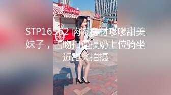 STP27744 甜美少女和炮友开房操逼！摸奶扣穴调情！69姿势掰开舔逼，骑乘位打桩机，妹子口活也很棒