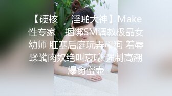 国产麻豆AV MSD MSD041 JK主播的迷奸餐 张小九