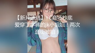 【新片速遞】你的共享女友，大鸡巴爆草姐妹花，全程露脸重口蹂躏，轮流抽插，草了骚逼就草嘴，深喉呕吐一点不怜香惜玉