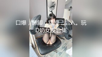 新来的白虎厂妹为了钱自甘堕落，到小伙宿舍迎接阵阵炮火