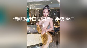 医学院妹子被侧入