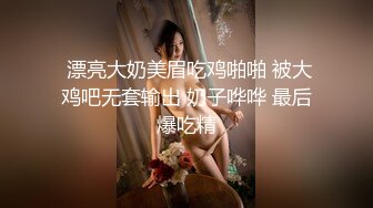 【新片速遞】 闺女伺候爹这小乖乖真可爱，跪在地上口交大鸡巴抱在怀里草，床上无套抽插浪叫不止，上哥厕所都要口交精彩刺激