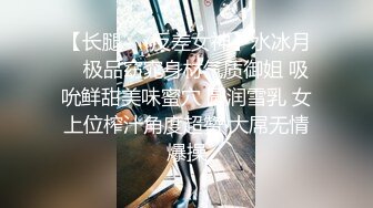 国产麻豆AV 皇家华人 近亲相奸 义父双操女儿