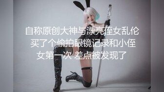 新晋探花首场【大学生偷拍探花】，超瘦的小少妇苗条的有点儿过分了，这种干起来也是别有一番风味