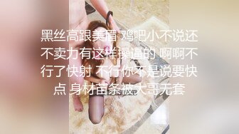 无水印12/10 漂亮美眉老公不拍了好吗太久了累了被无套输出嘤嘤不停VIP1196