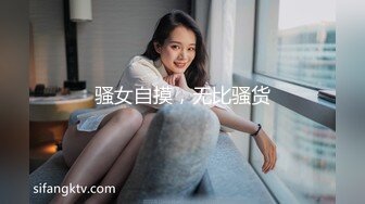 上海妹子真TM猛，一大早被操醒