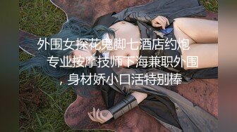 新版天堂系列-巨乳翠衣娘的魅影 梳妆台抱起来操 冲刺爆乳乱颤