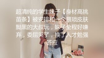 ✿极品女神调教✿高冷气质优雅大长腿女神开档白丝炮机调教，穷人女神富人母狗 白虎一线天馒头粉屄无套内射