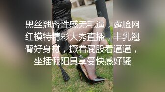 【新片速遞 】无毛白虎逼白丝小模特激情大秀直播诱惑狼友，淫声荡语互动撩骚，肛塞插入菊花自慰逼逼特写展示，好嫩好多水