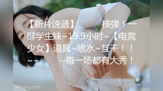 蜜桃传媒 PME010看老婆被儿子操的绿帽癖