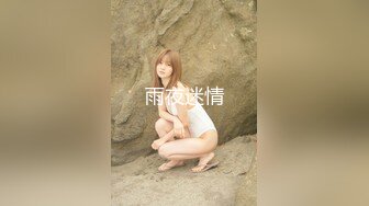 清明节干女友