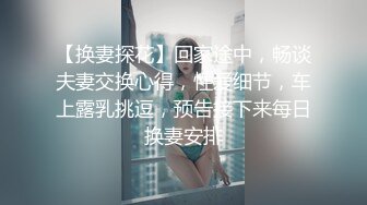 很有韵味气质女神，爆乳无毛嫩穴，发骚道具自慰，进出快速抽插，开大档震动，爽的高潮脸享受