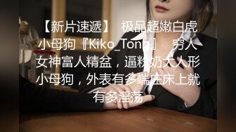 天美传媒TM0130裸聊骗局骗了好妹妹漂亮听话好妹妹惨遭大哥狠草报复