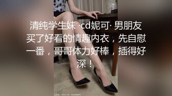 “潮喷女”一边让我舒服一边跟老公汇报，那你就做好炮架子吧