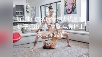 两个妹子都是高颜值