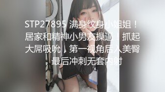 [在线]苗条性感华裔美女为了2000元挑战老外