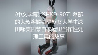 监控破解偷拍中年大叔和丰满的女下属酒店开房先帮她刮B毛