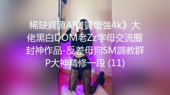 OnlyFan 喜欢吃肥肉 (2)