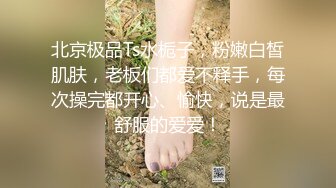 爆米花 小哥哥带淫荡女友开车大路上陈发骚 露奶 特写BB 扣B