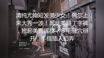 《妹妹交友??自拍影片遭流出》调教尺度无极限（生活照 影片)